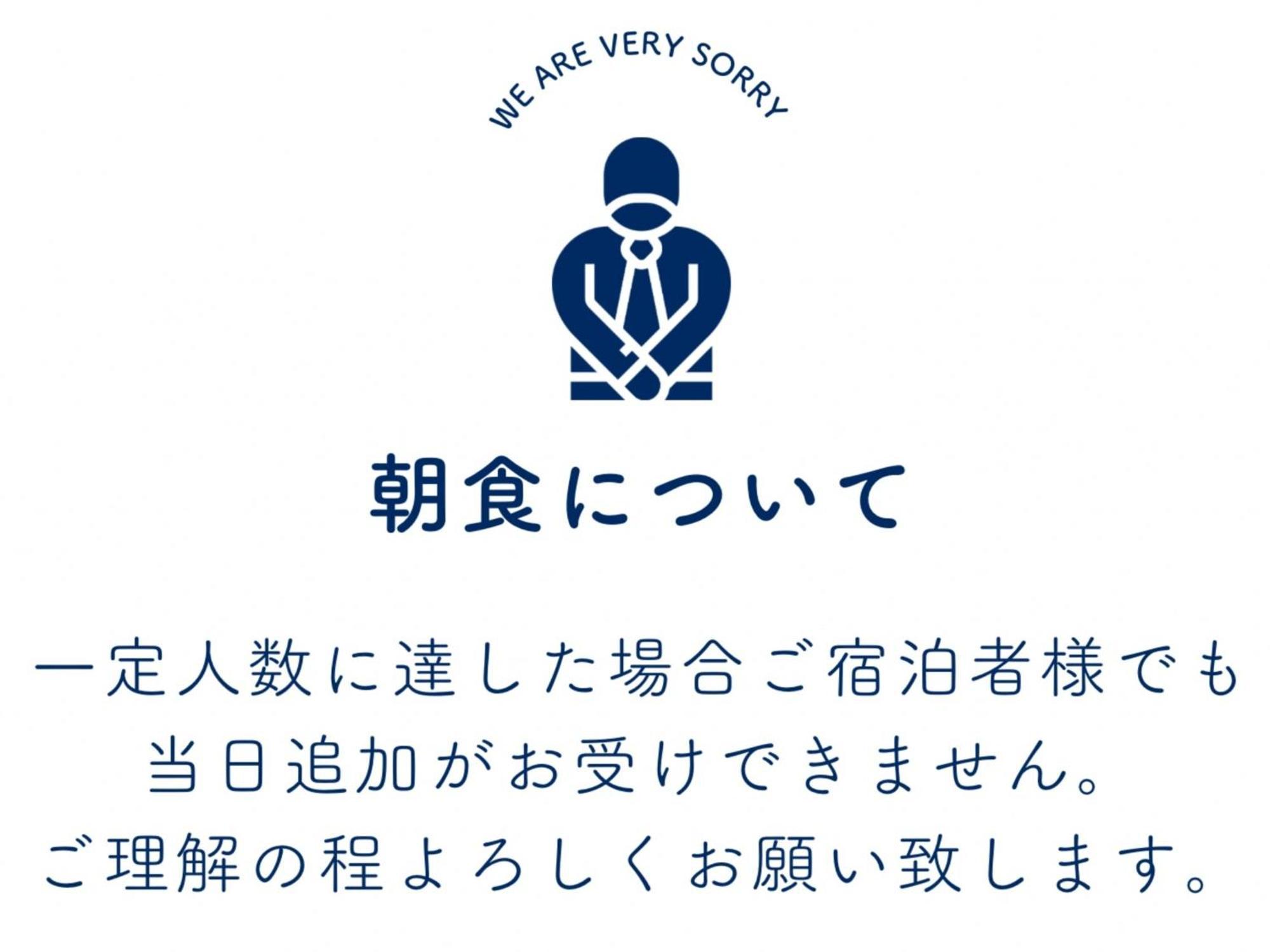 The Breakfast Hotel Fukuoka Nakasu Ngoại thất bức ảnh
